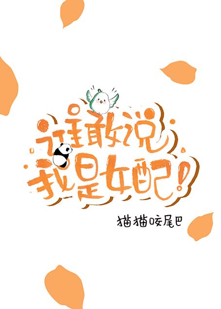 今夜无人入睡免费观看剧情介绍