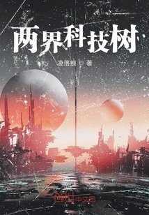 苏若雪沈浪剧情介绍