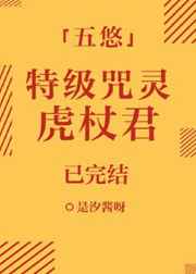 狂野小农民的视频全集完整版剧情介绍