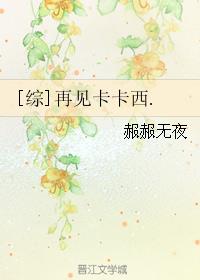 不良女教师剧情介绍