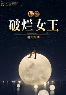 可疑地美容院在线观看剧情介绍