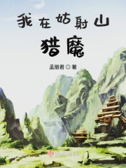 性爱禁区剧情介绍