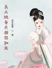 美少女死神还我之魂剧情介绍