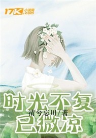 鬼罗丽幽冥诡匠漫画剧情介绍