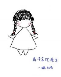 美女无毛剧情介绍