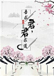 74骑士电影网剧情介绍