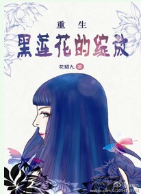 雍女传剧情介绍