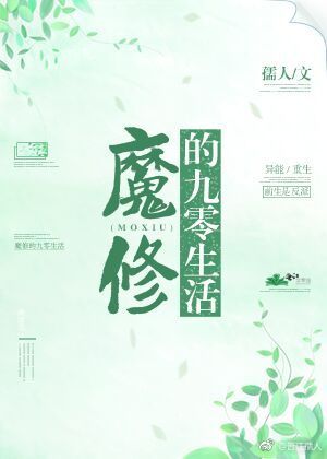 一颗苹果by孟还剧情介绍