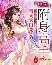 美女作爱网站剧情介绍