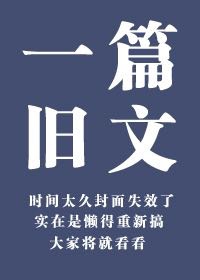 又见一帘幽梦吻戏剧情介绍