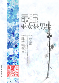 公主给将军渡毒的小说叫什么剧情介绍