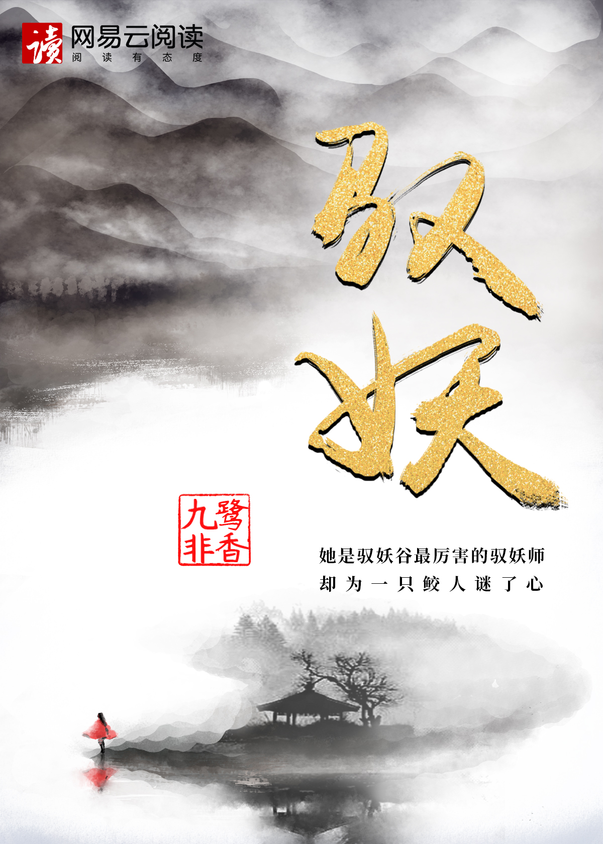 鲍丽剧情介绍