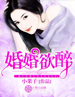 无翼少无翼恶女漫画大全漫画剧情介绍