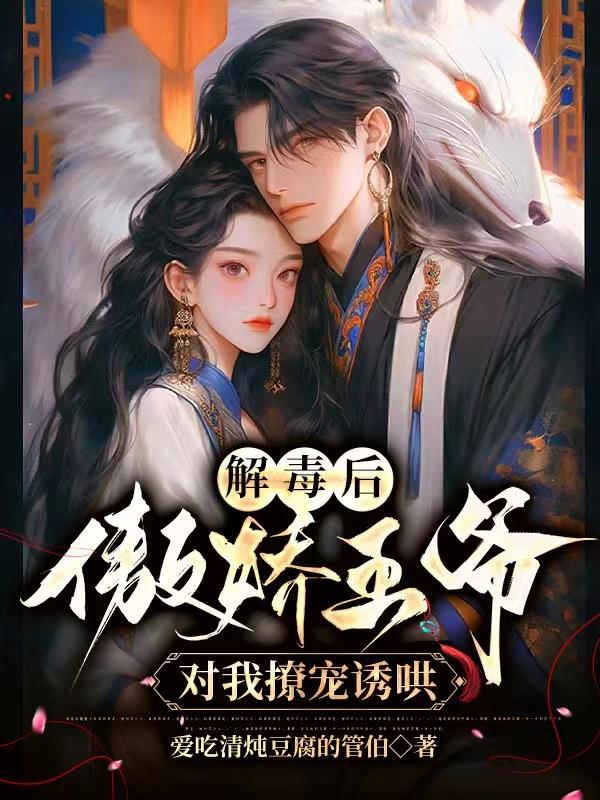 厕所里的花子vs倔强驱魔师剧情介绍