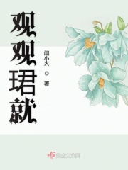 www.porin剧情介绍