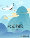 雷安车图无遮挡长图剧情介绍