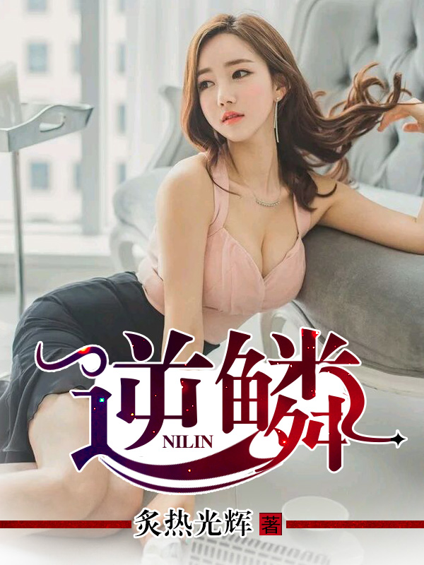 女巫清算剧情介绍