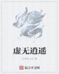 与畜禽狗CROPROATION剧情介绍