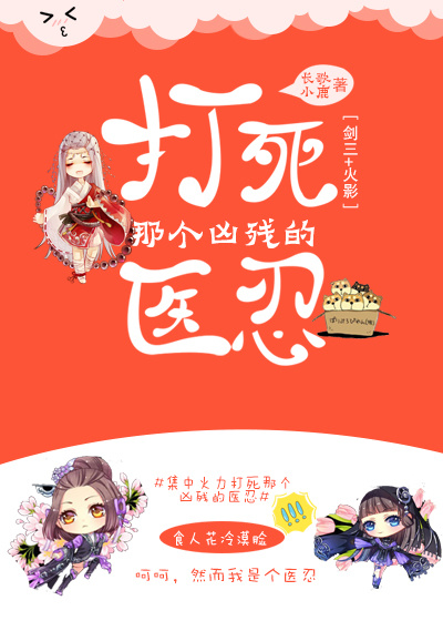 科举逆袭:最强女首辅 宝妆成剧情介绍