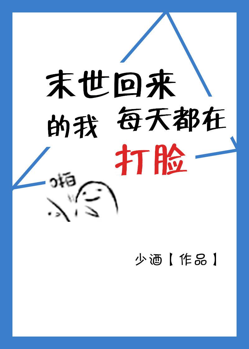 女仆被主人用胶布憋尿剧情介绍