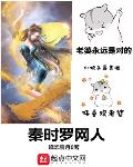 武侠之绝世武神剧情介绍