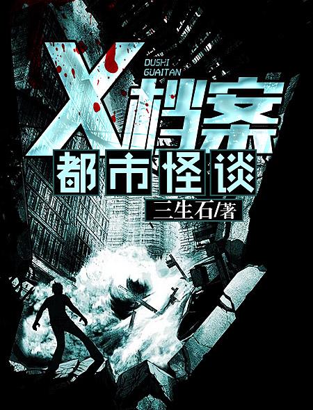 日本高清免费不卡在线播放剧情介绍