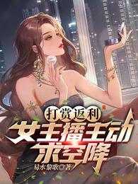 梦想三国免费观看50集剧情介绍