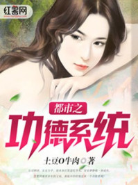 池女剧情介绍