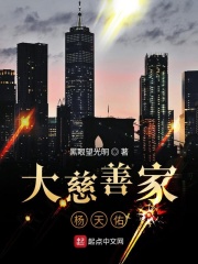 2366宅宅网剧情介绍