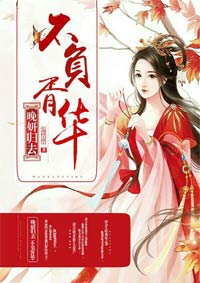 囯产第1页浮力影院剧情介绍