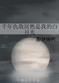 美丽教师在线观看剧情介绍