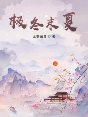 本能3剧情介绍