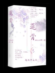 麻花传媒MD01剧情介绍