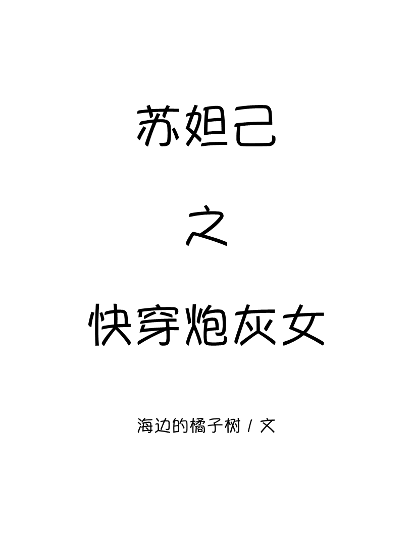 被绑在男厕所供人享用剧情介绍