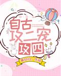 少年霸占老师剧情介绍