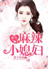 全职法师漫画免费看剧情介绍