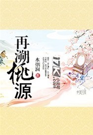 日本无翼乌邪恶大全彩老师剧情介绍