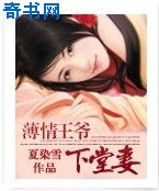 [女友小晴][完]剧情介绍