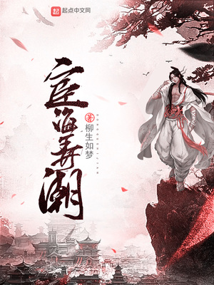 女老师日记剧情介绍