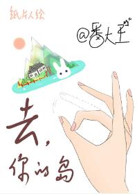 adn希岛爱理作品封面剧情介绍