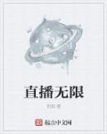 睡魔2动画在线观看剧情介绍