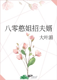 421页pdf云盘剧情介绍