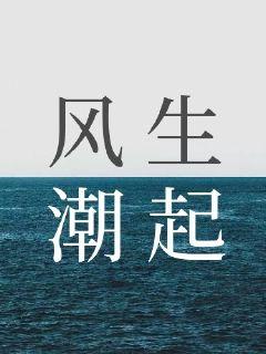 韩国校园电影剧情介绍