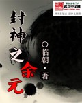 推文popo《坏女孩》剧情介绍