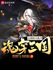 菜鸟驿站掌柜登录入口剧情介绍