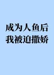 御书屋御宅屋自由的小说阅读网剧情介绍