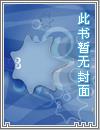 变形金刚7免费完整版剧情介绍