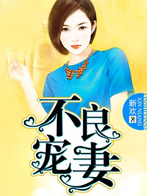 龟仙人与18号漫画全彩剧情介绍