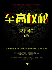 贞子是什么剧情介绍