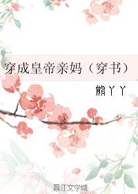 精美日产NV二线三线剧情介绍